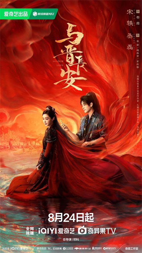 1.与晋双人完稿-血池版-绿标带信息.jpg